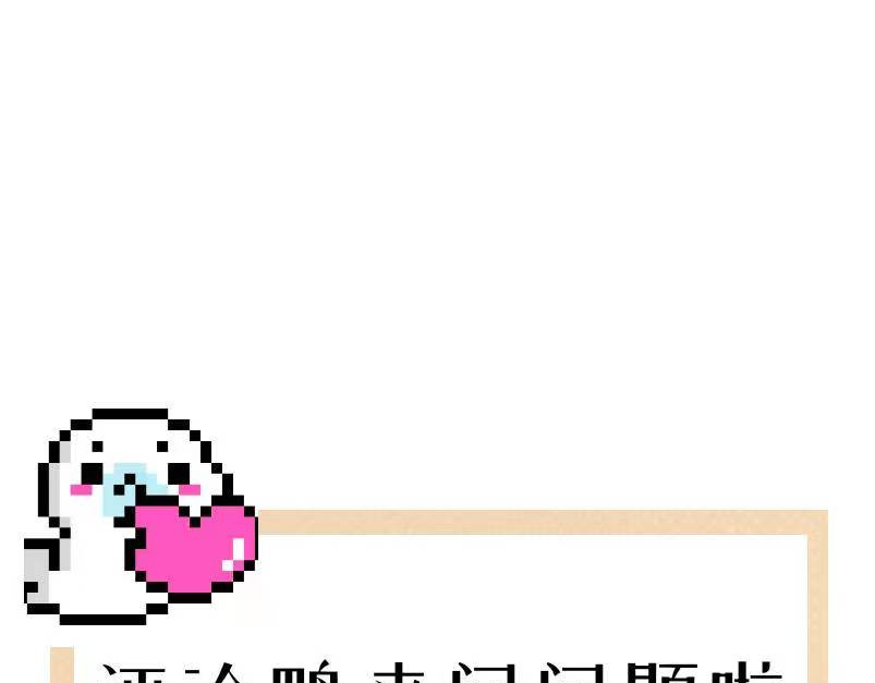 Aurora番外 Aurora番外作者介绍 第44页