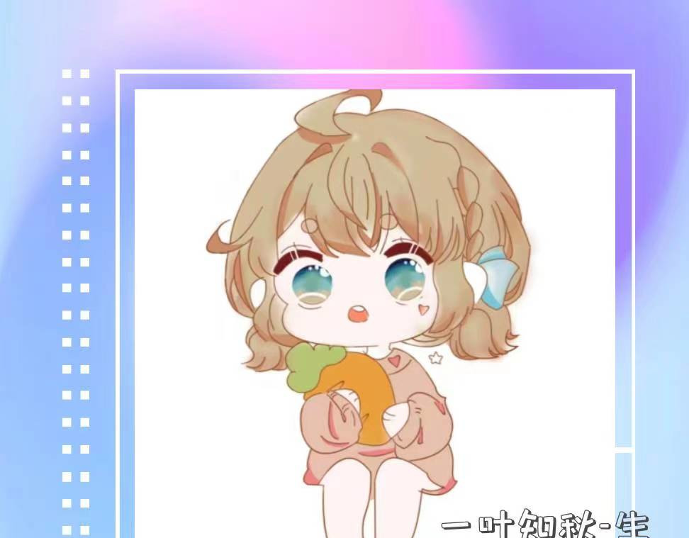 Aurora番外 第8页