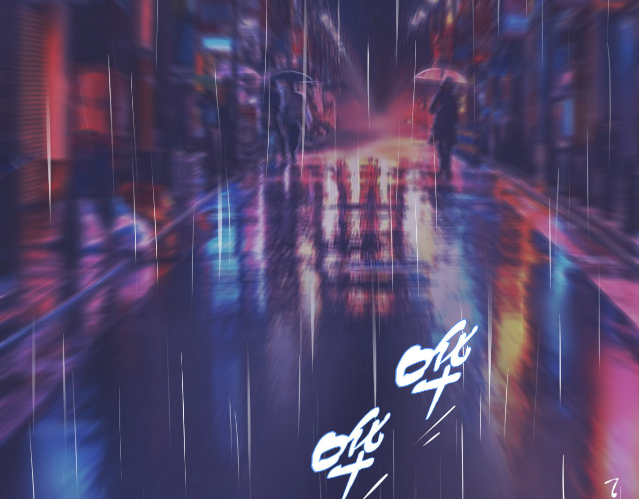 众仙听令 第3页