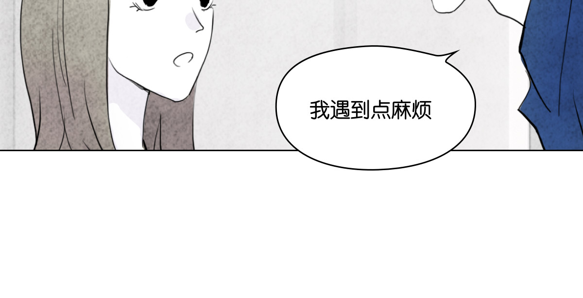 饲主 5 第13页