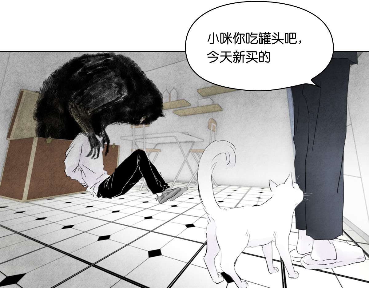 饲主 5 第125页
