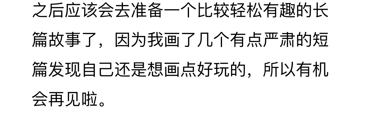 饲主 5 第129页