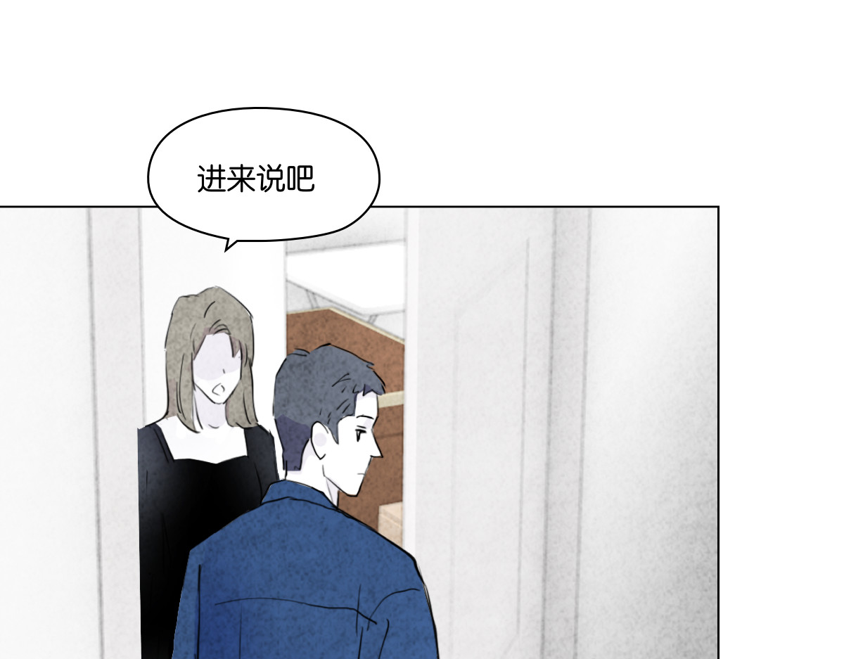 饲主 5 第14页