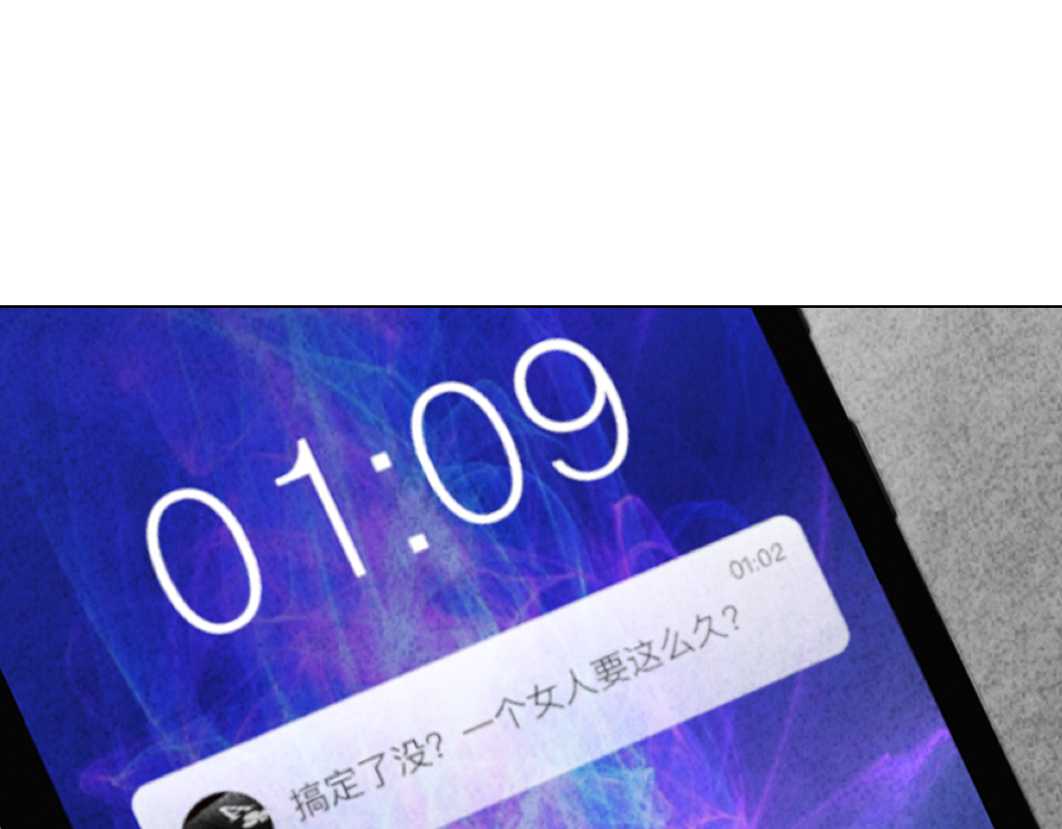 饲主 5 第37页