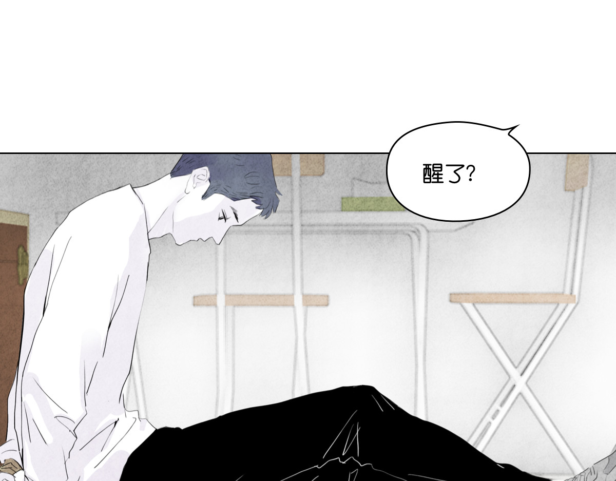 饲主 5 第46页