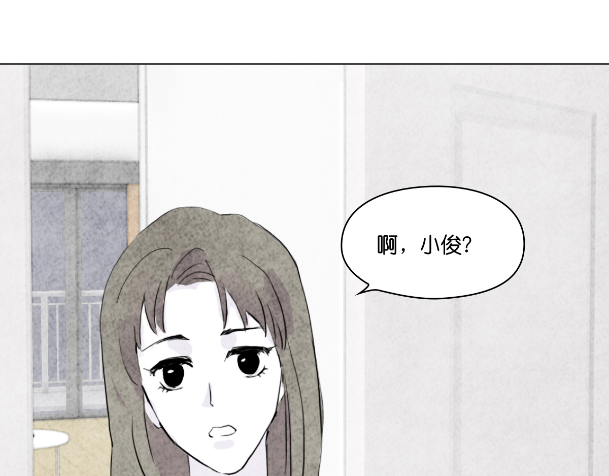 饲主 5 第7页