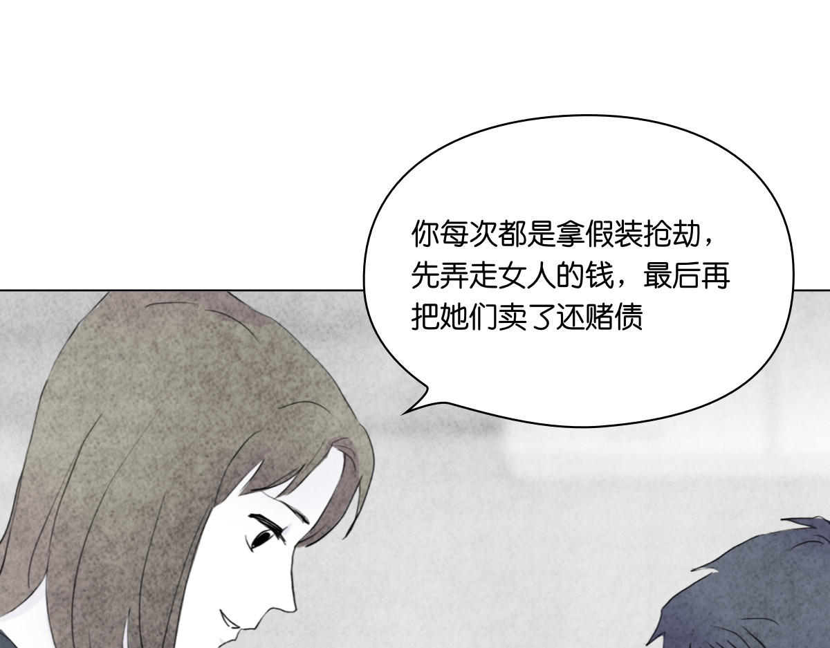 饲主 5 第64页