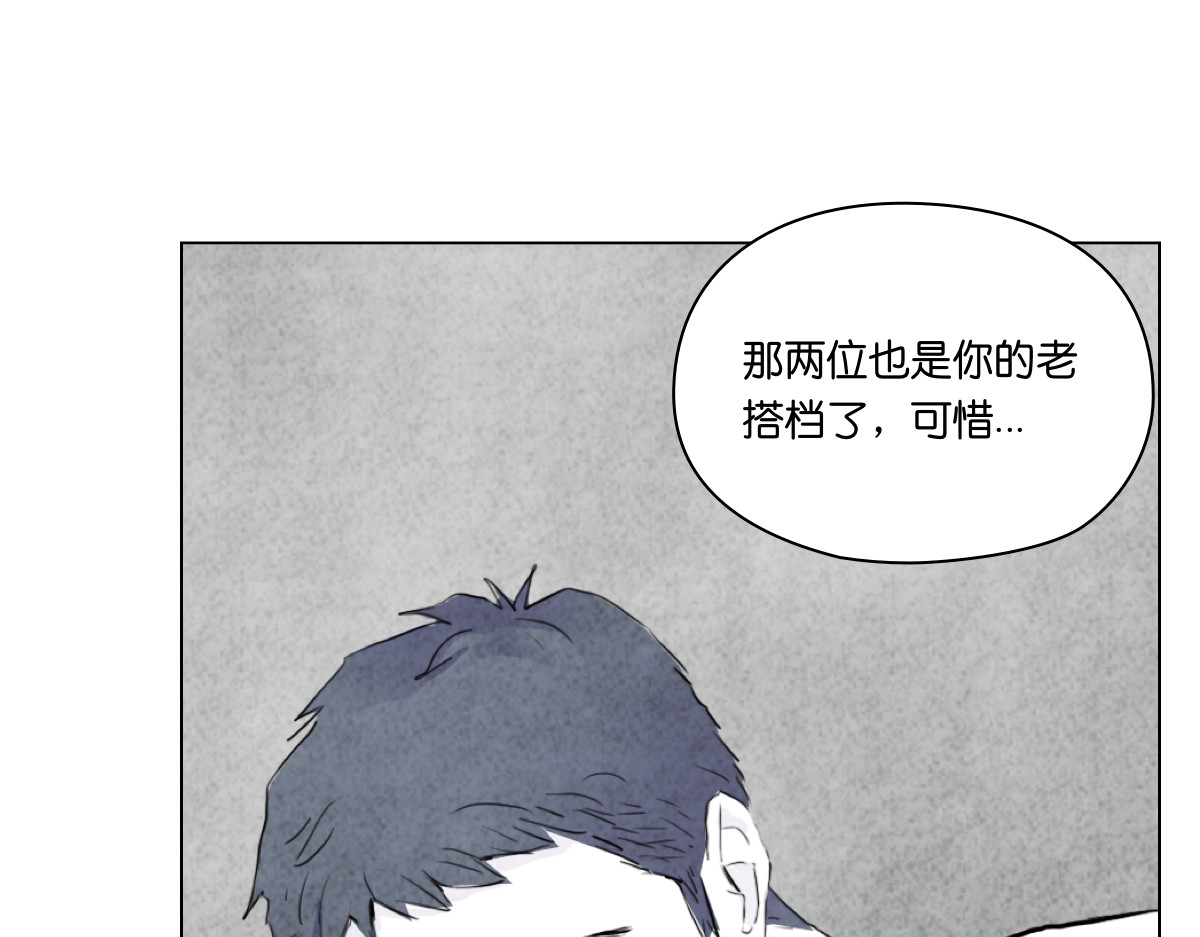 饲主 5 第66页