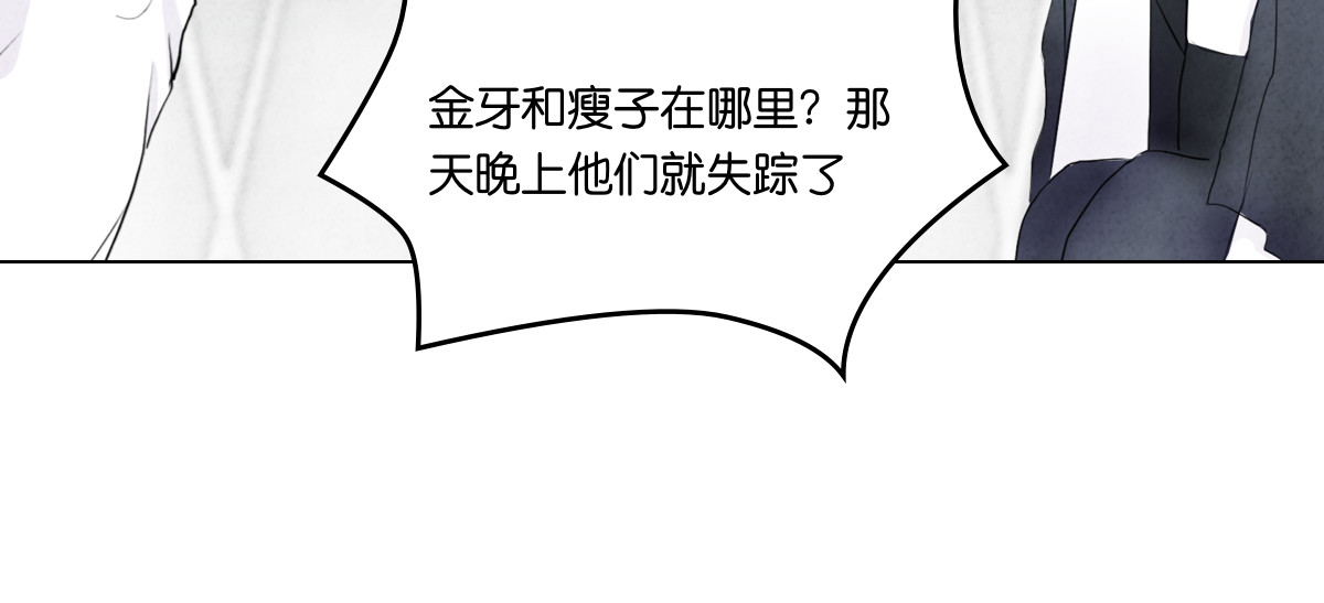 饲主 5 第69页