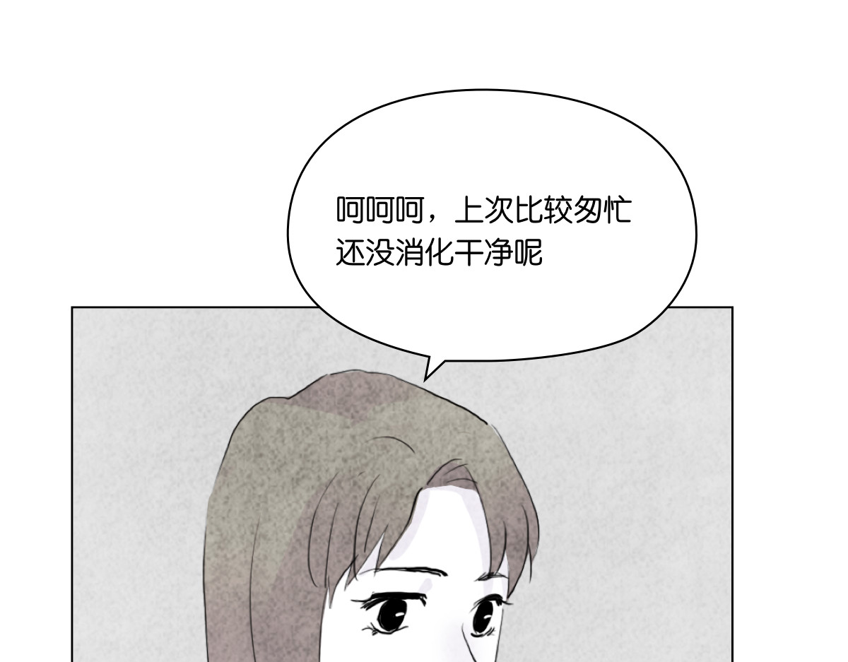 饲主 5 第87页