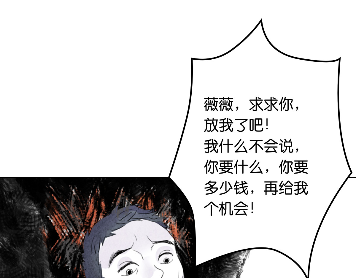 饲主 5 第91页