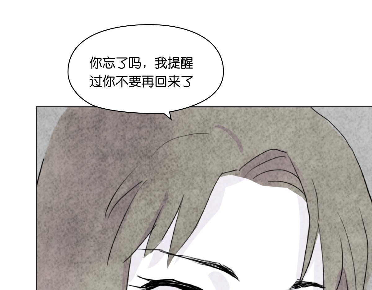 饲主 5 第93页