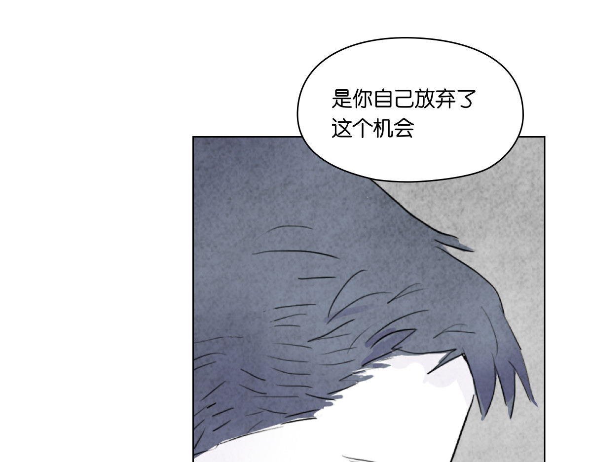 饲主 5 第98页
