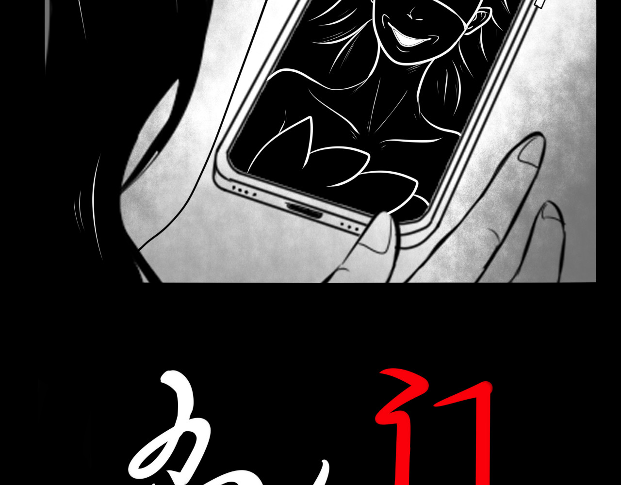 乌合门 第3页