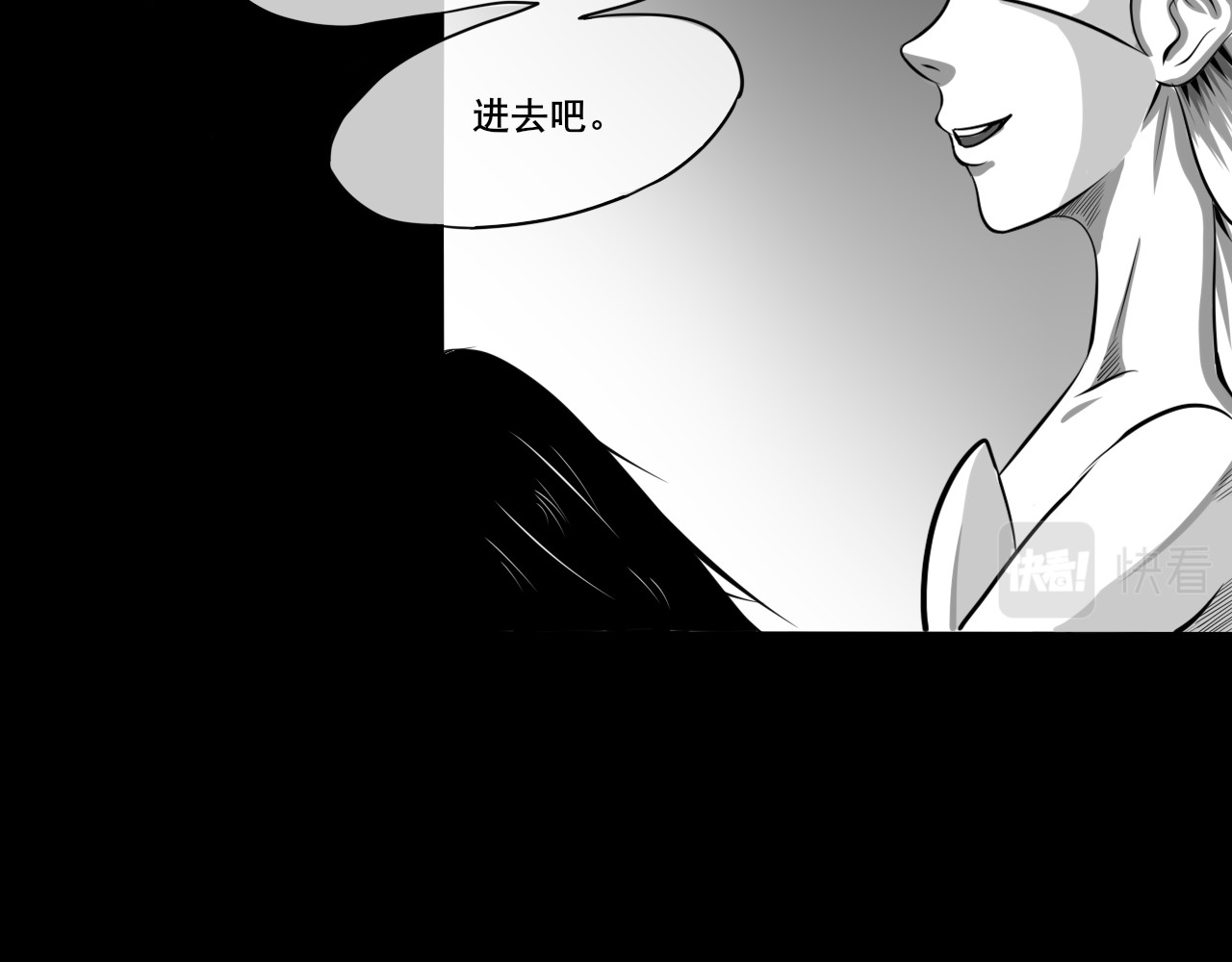 乌合门 第8页