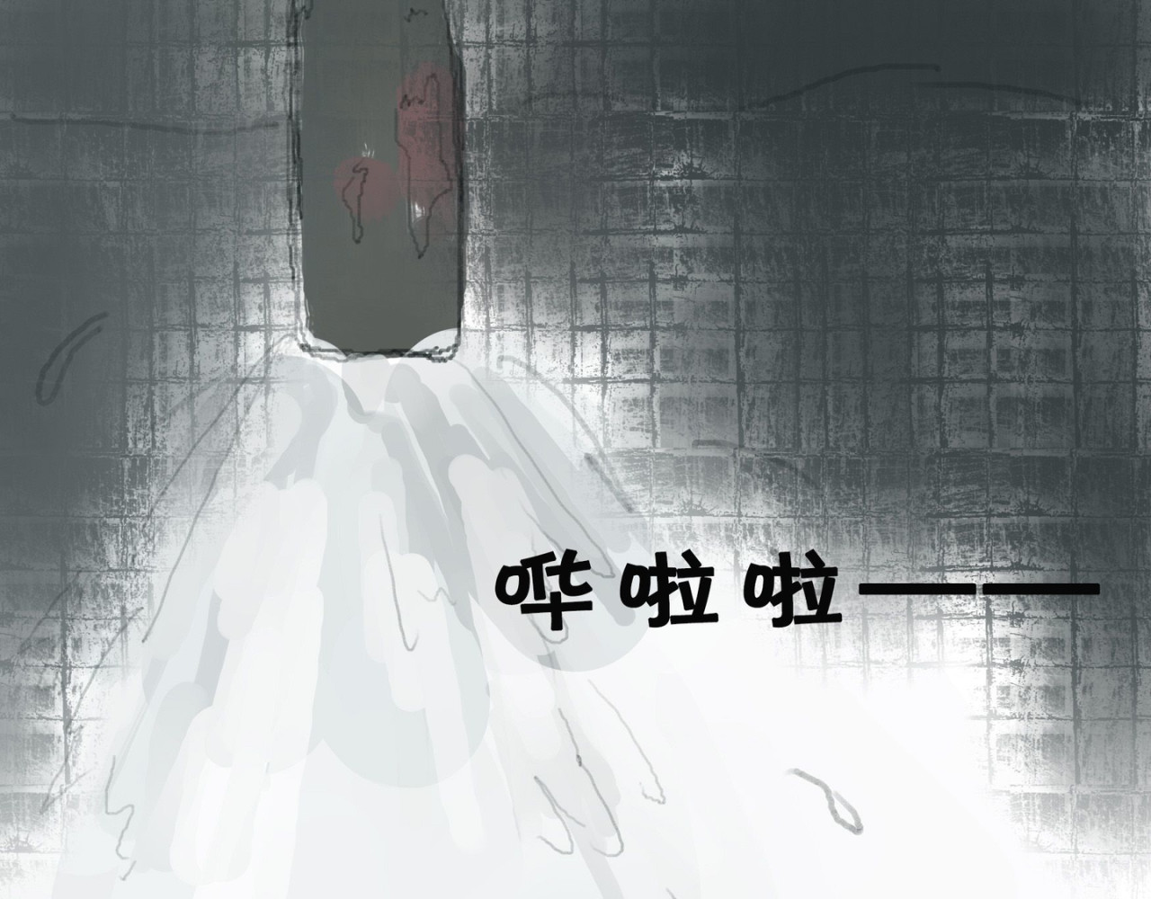 《鱼缸》 05/开端（下） 第29页