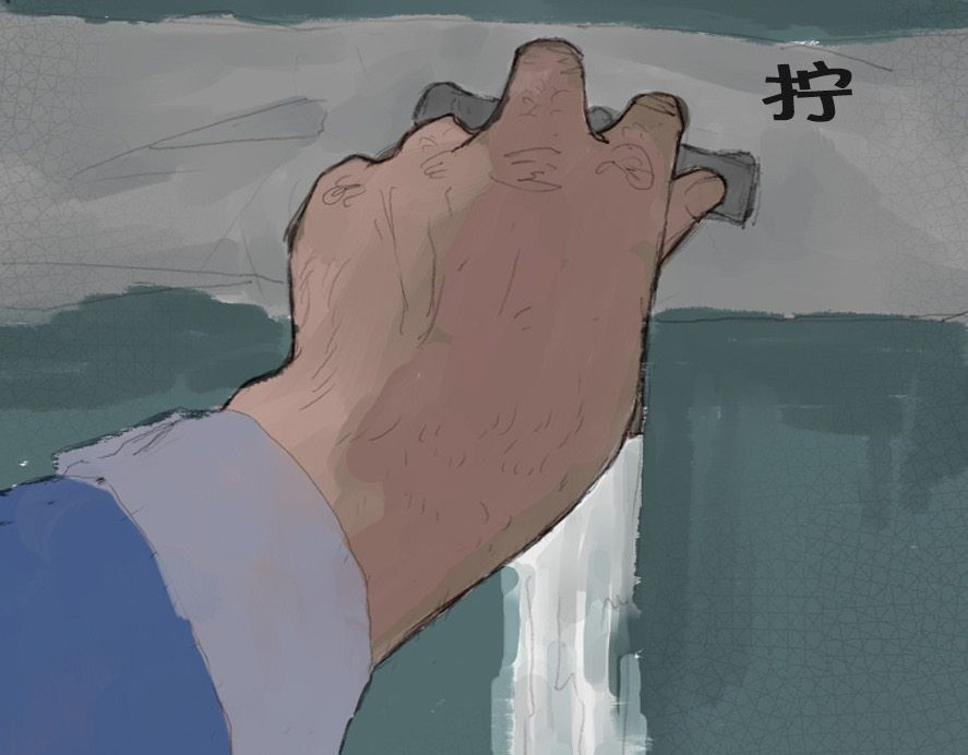 《鱼缸》 05/开端（下） 第5页