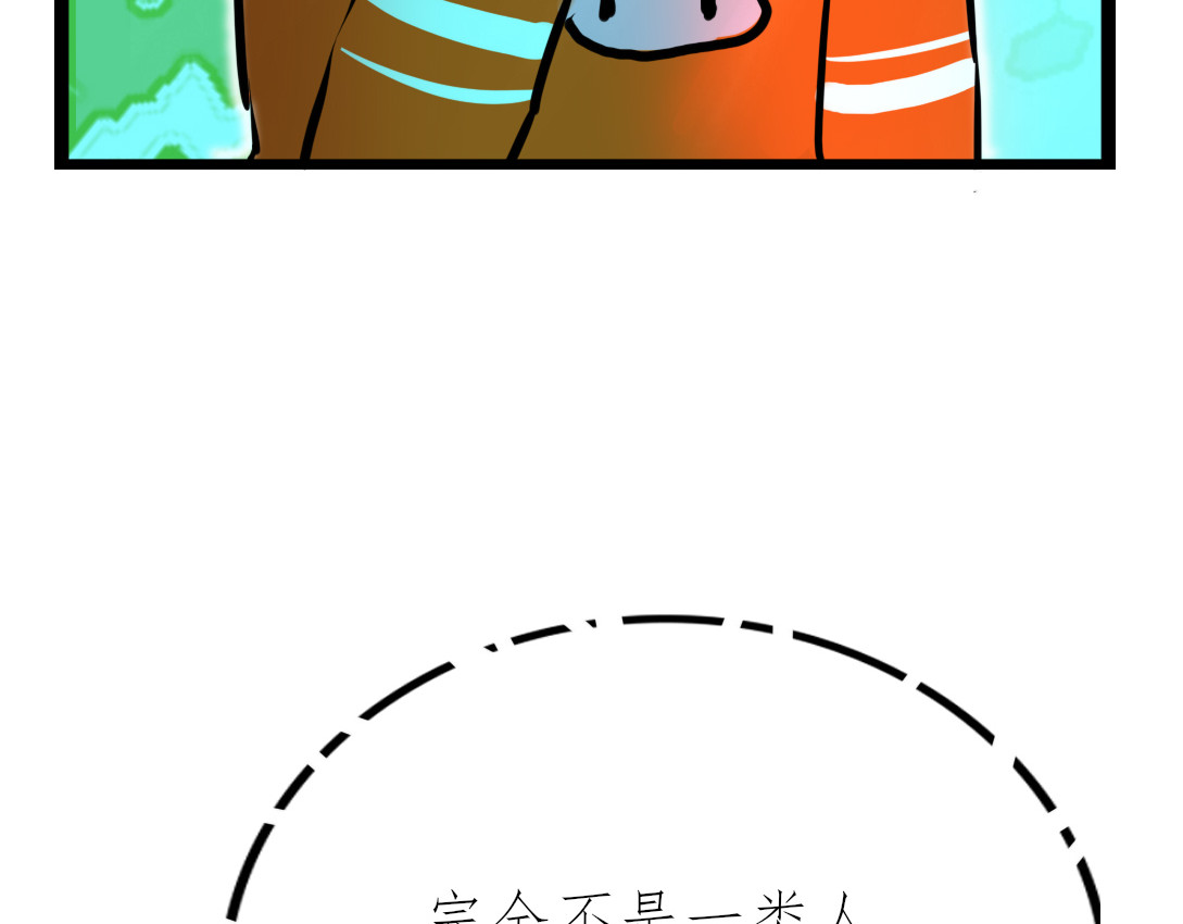 Only For You 前言 第40页