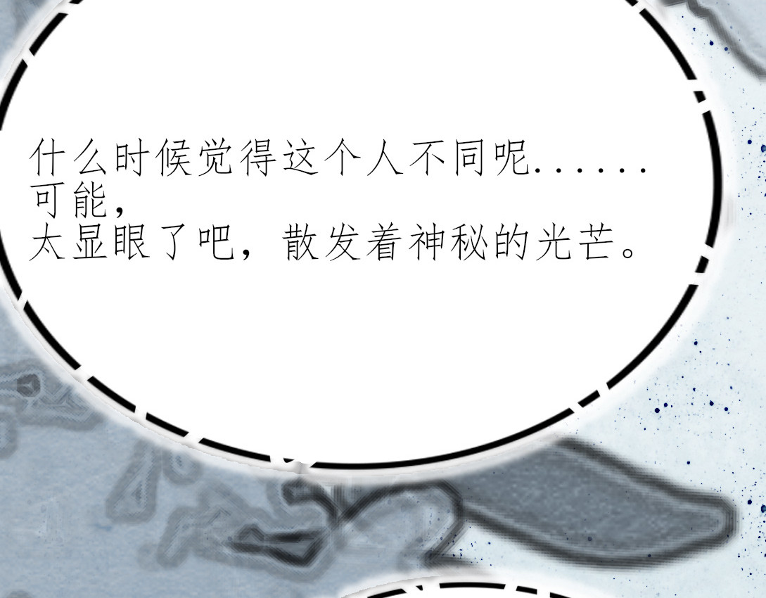 Only For You 第6页