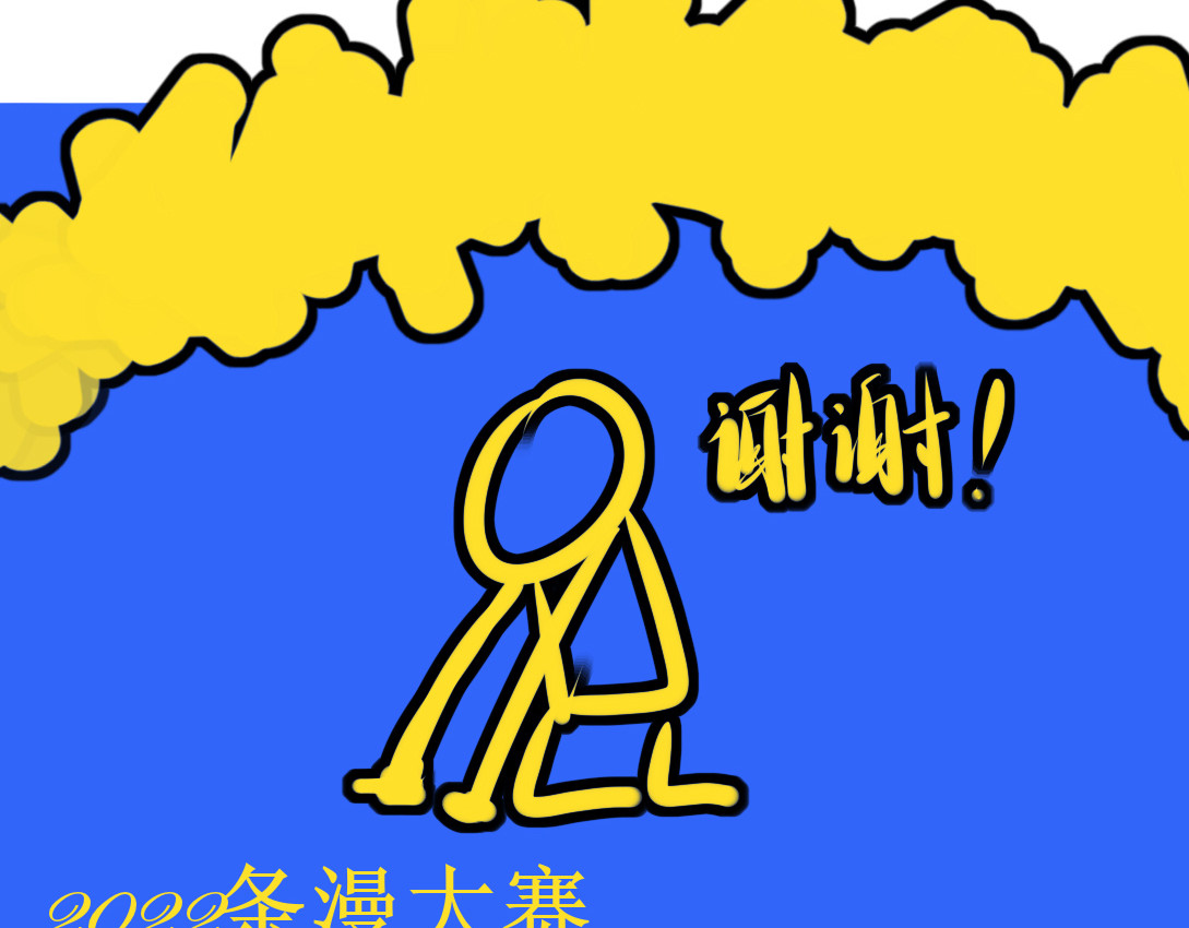 Only For You 前言 第53页