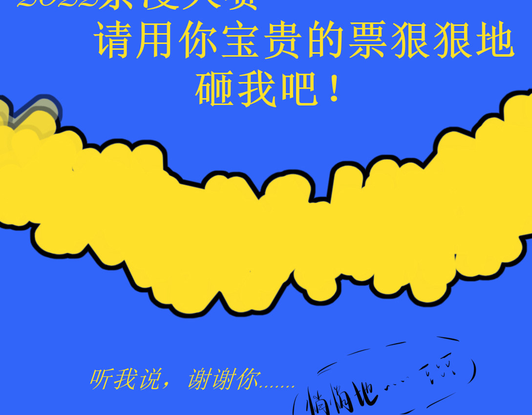 Only For You 前言 第54页