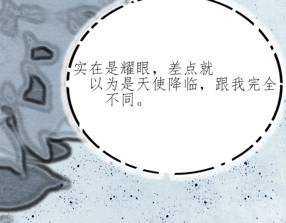 Only For You 第7页