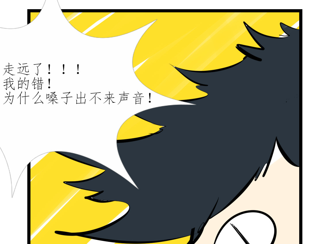 Only For You 前言 第76页