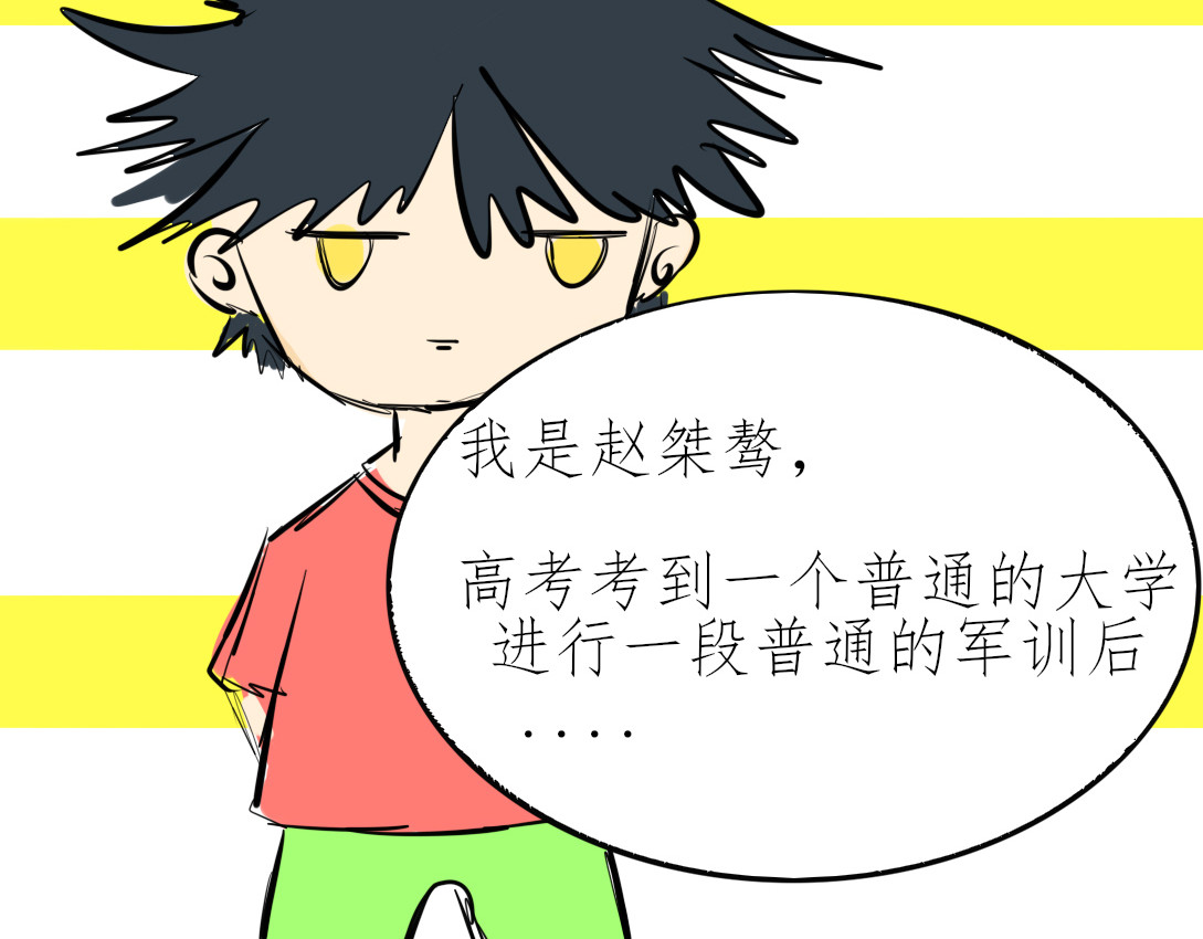Only For You 前言 第79页