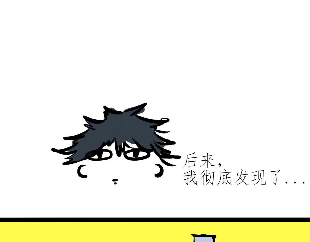 Only For You 前言 第82页