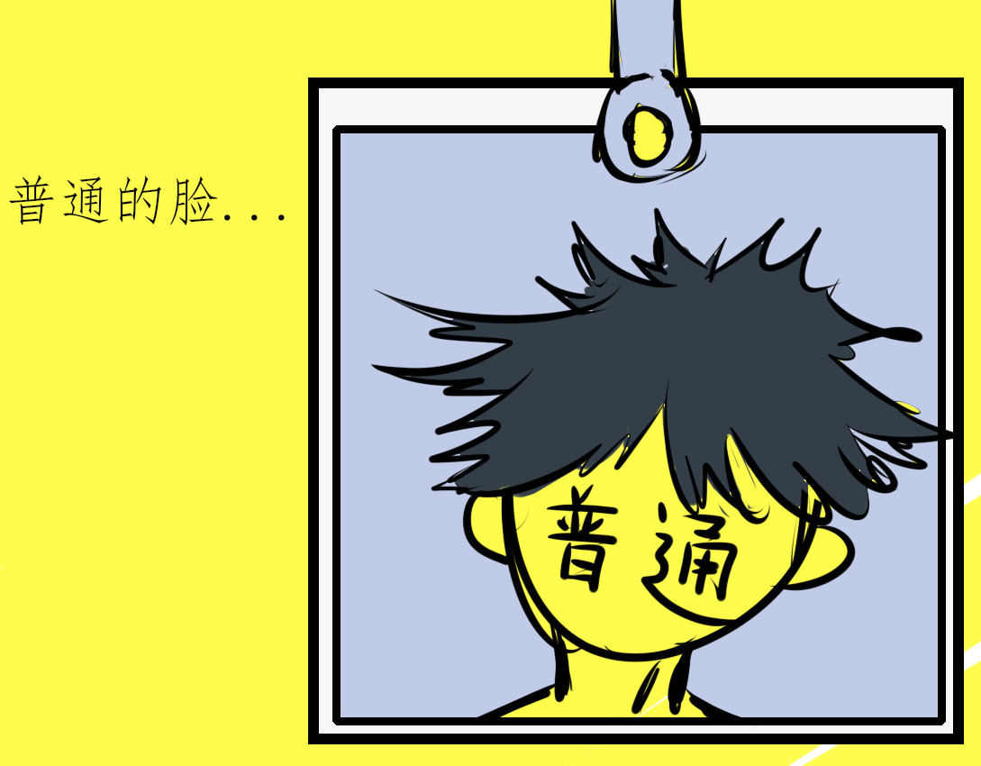 Only For You 前言 第83页