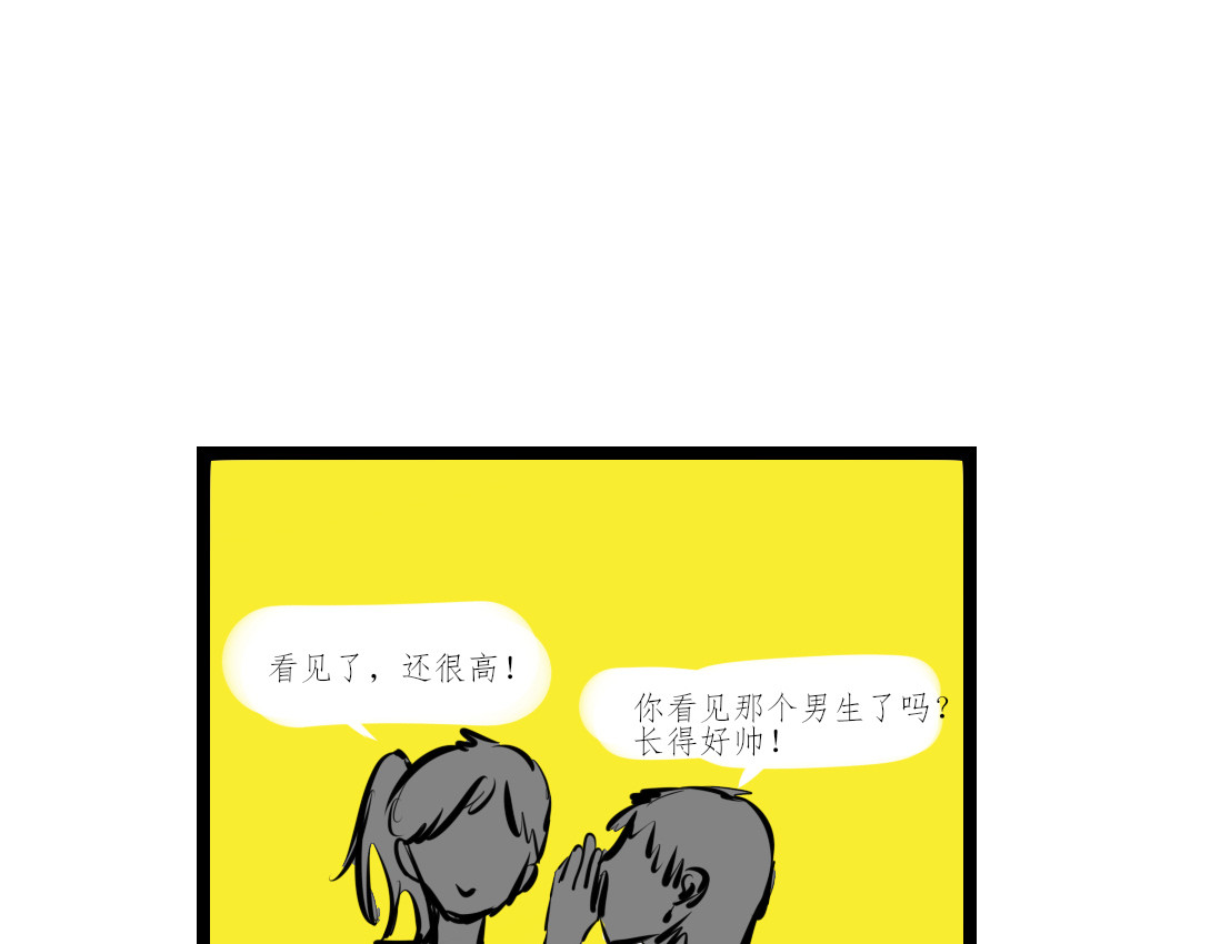Only For You 前言 第85页
