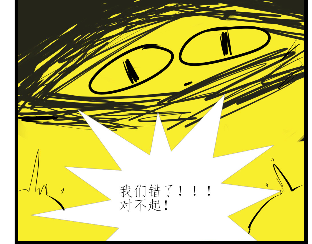 Only For You 前言 第90页