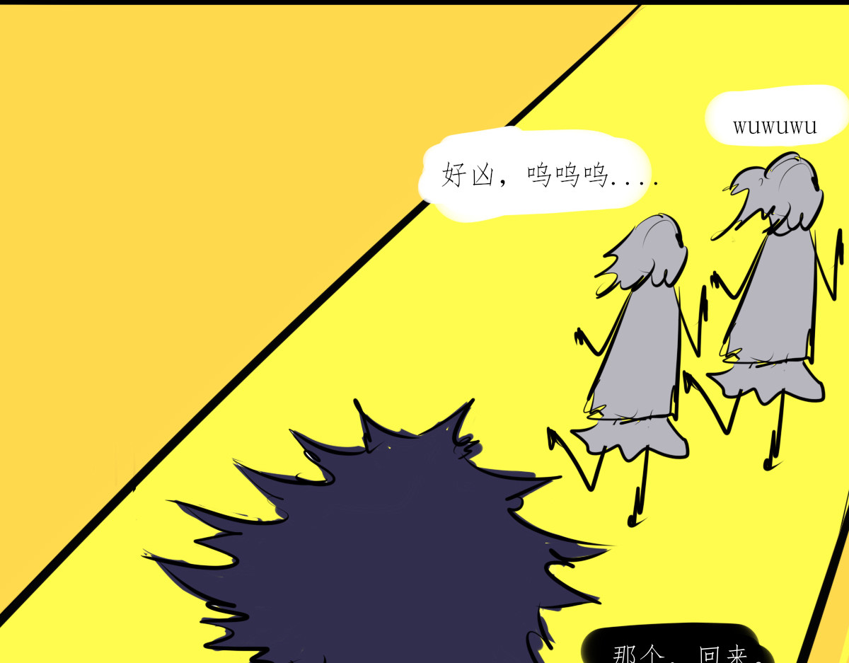 Only For You 前言 第93页