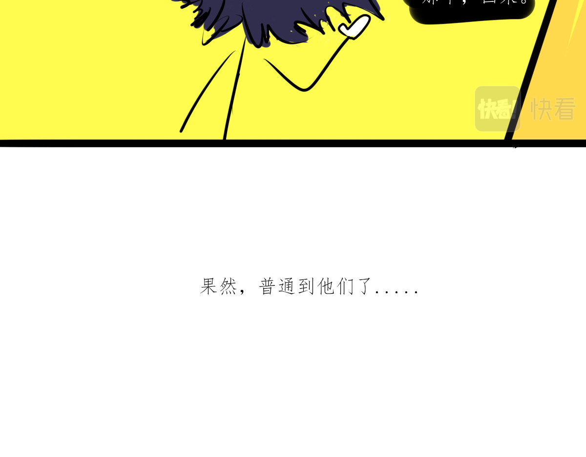 Only For You 前言 第94页