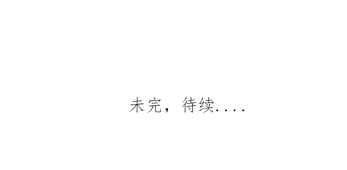 Only For You 前言 第95页