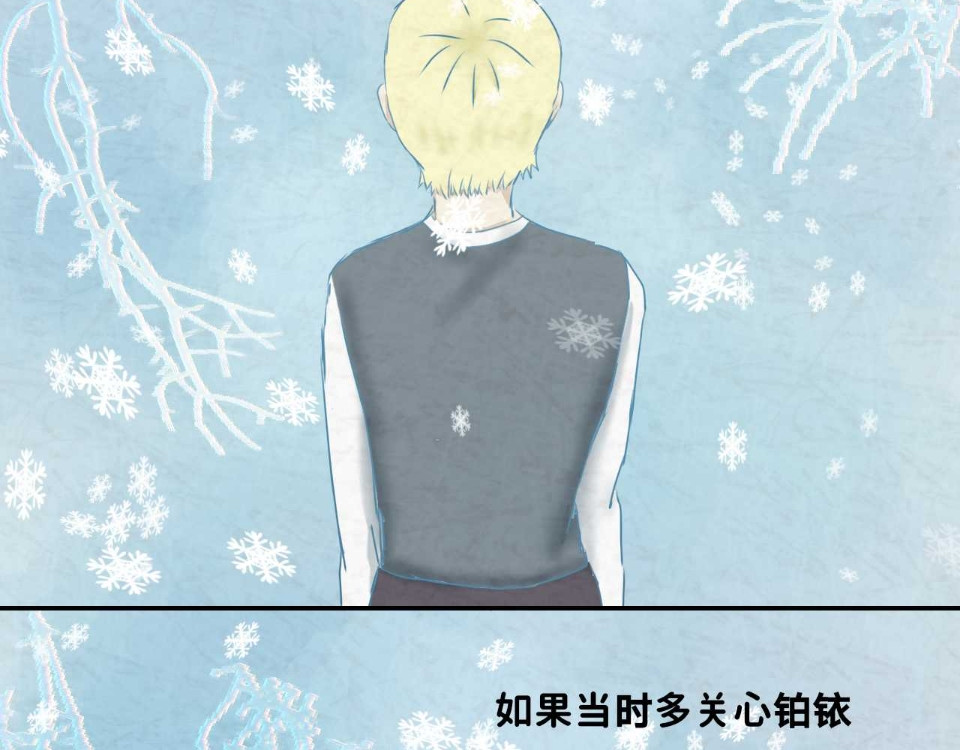 小说家 小说家 第137页