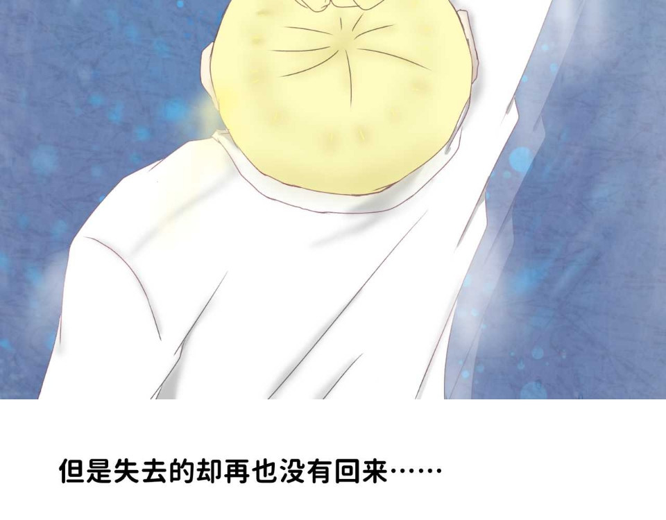 小说家 小说家 第144页