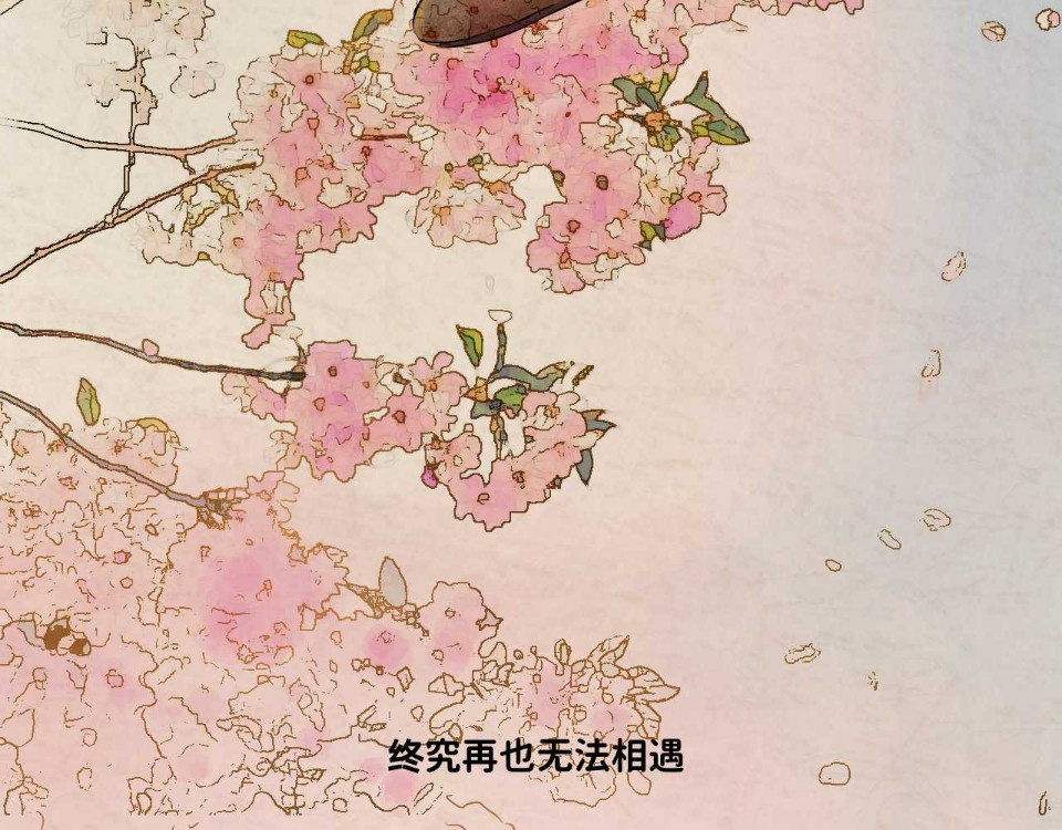 小说家 小说家 第152页