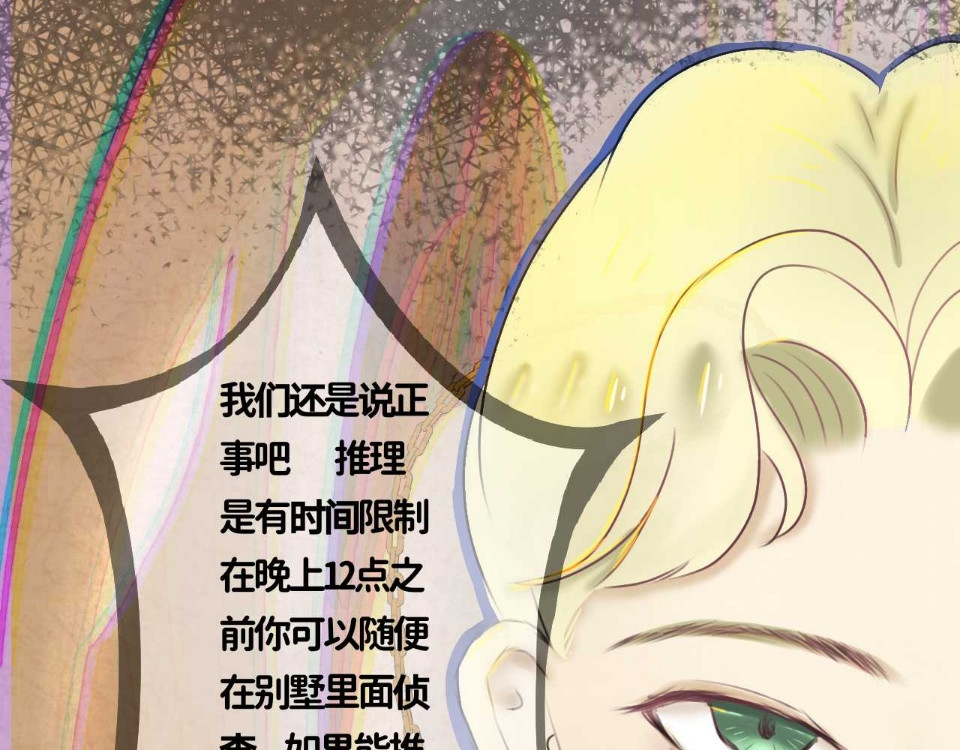 小说家 小说家 第34页