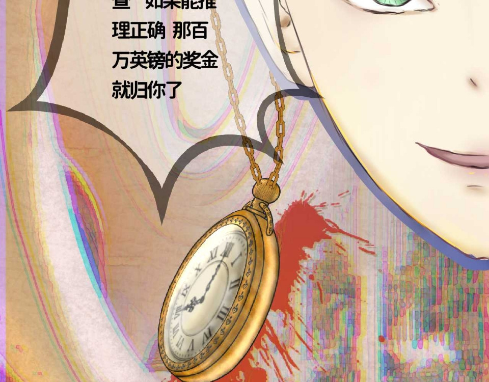小说家 小说家 第35页