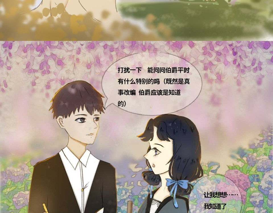 小说家 小说家 第46页