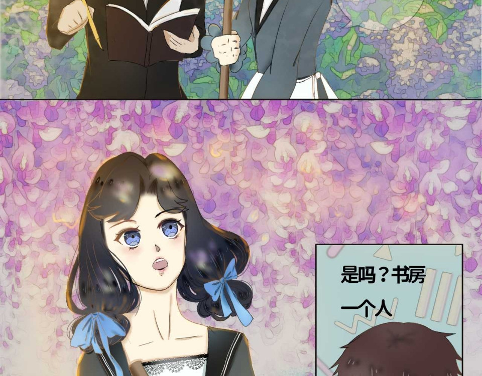 小说家 小说家 第47页