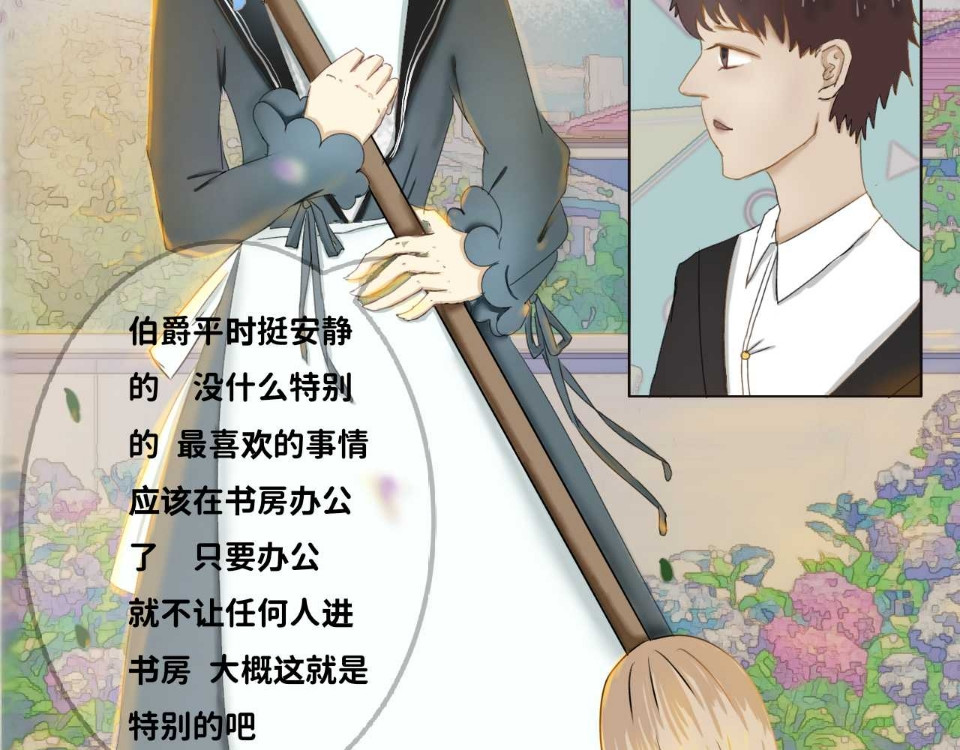小说家 小说家 第48页