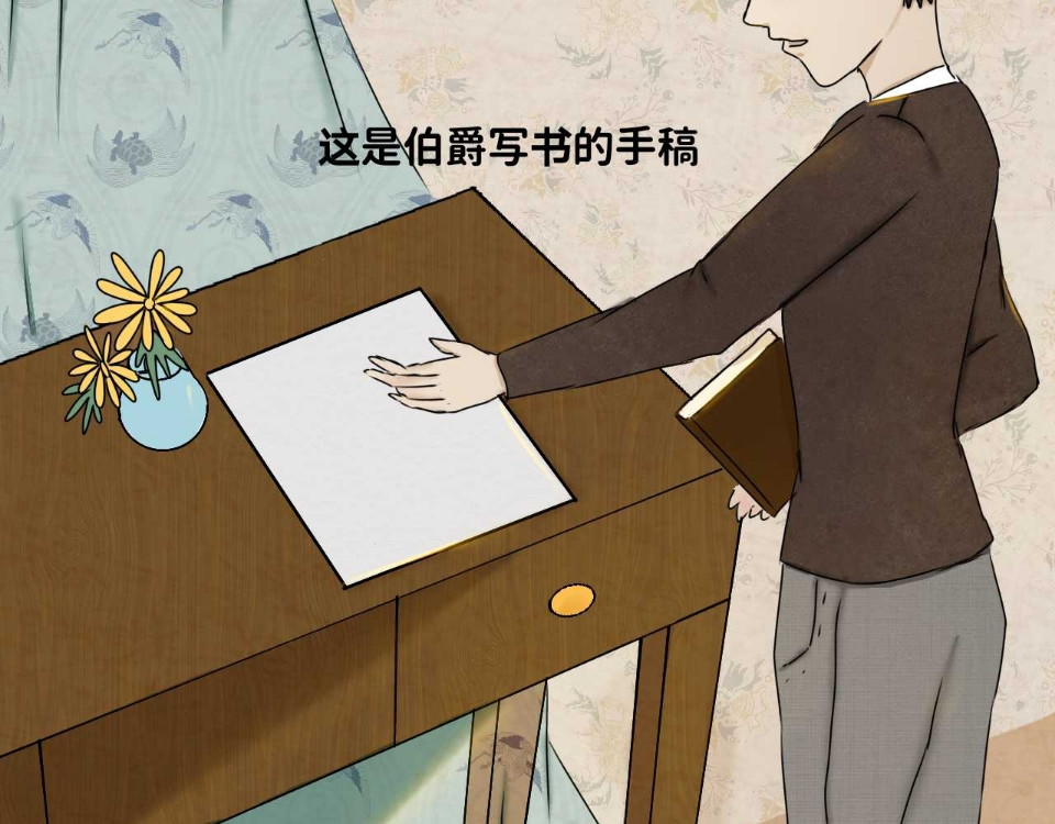 小说家 小说家 第56页