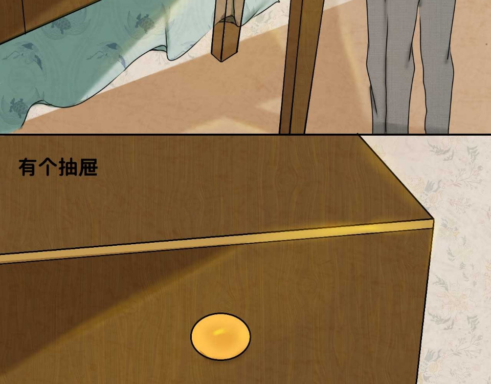 小说家 小说家 第57页