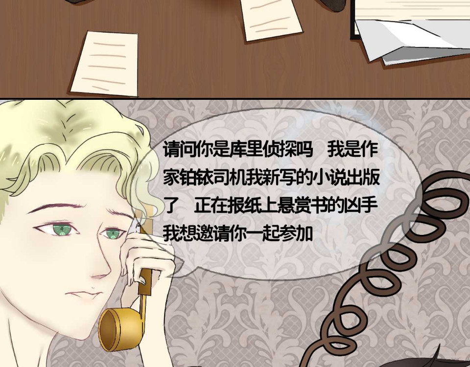 小说家 第7页