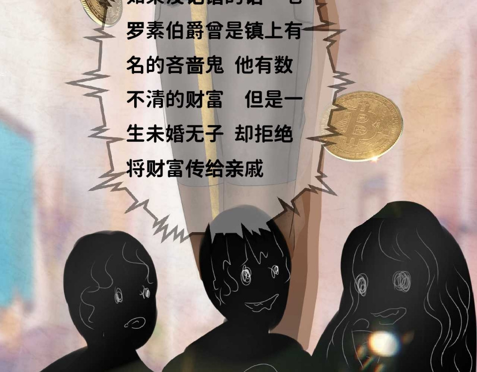 小说家 小说家 第64页