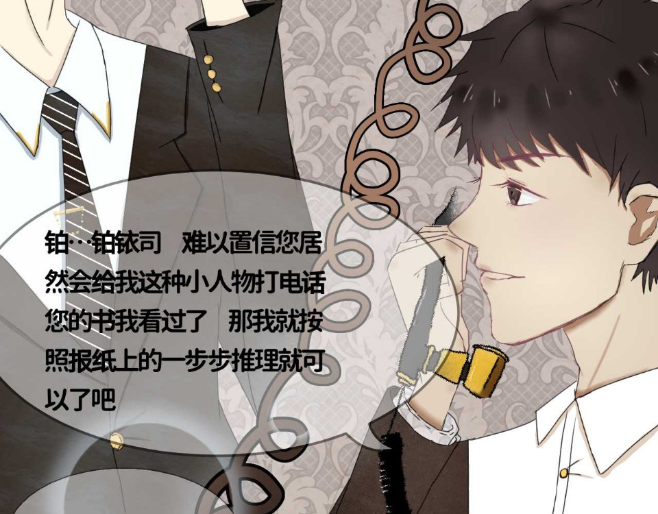 小说家 第8页