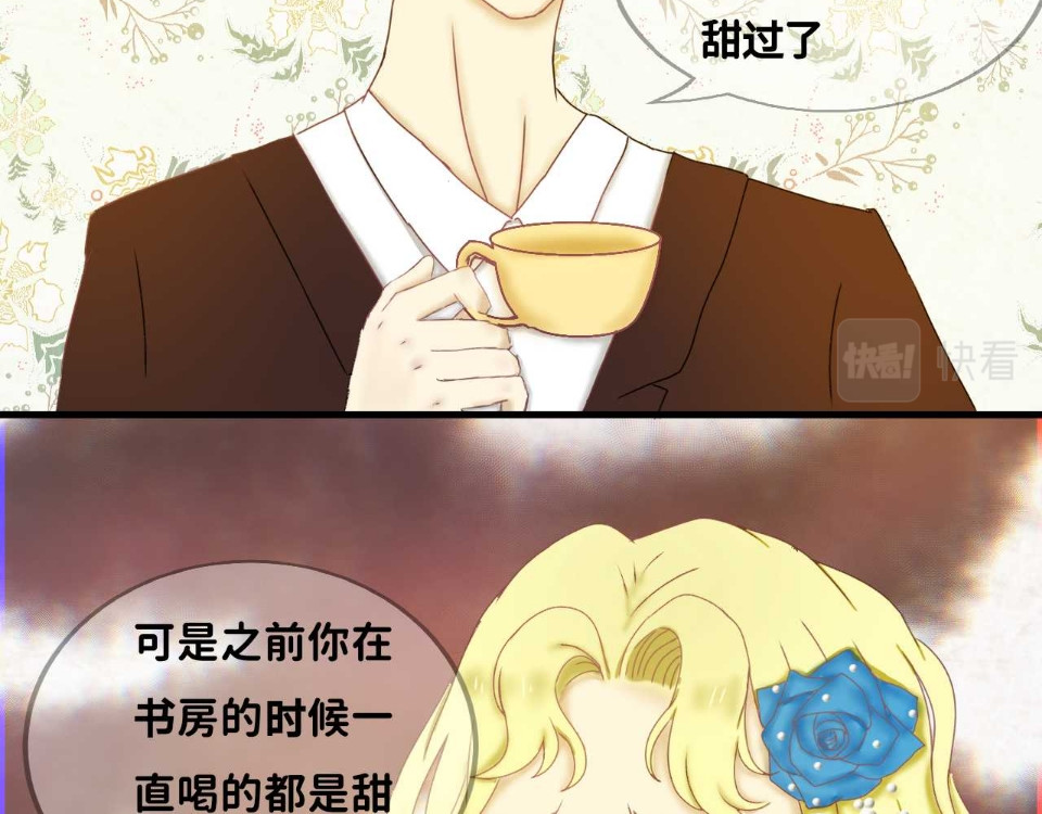 小说家 小说家 第80页