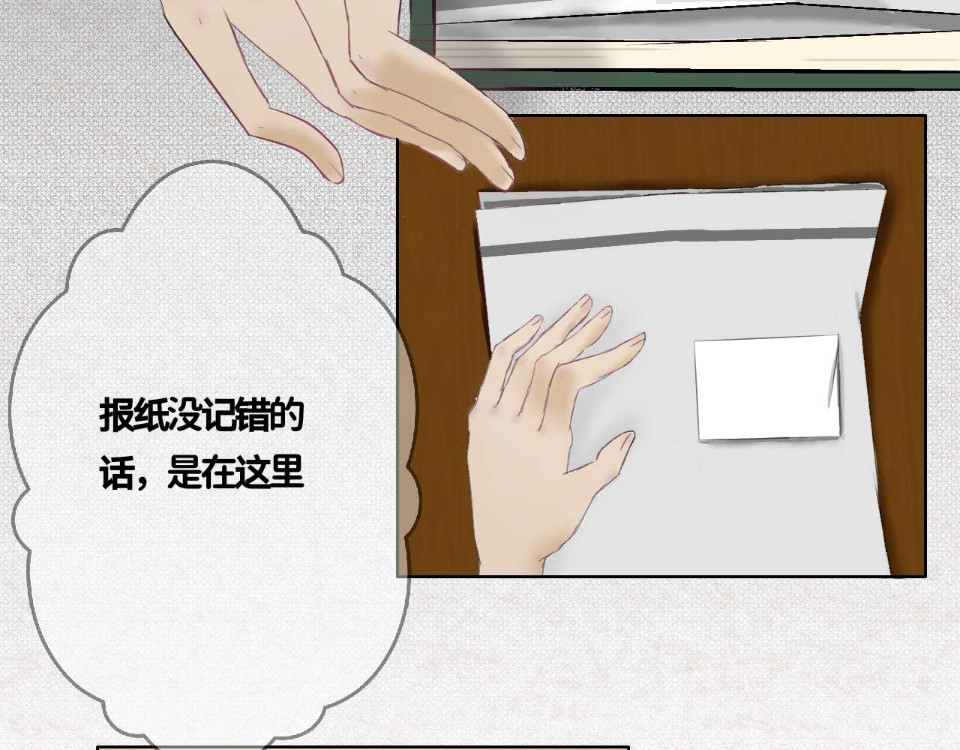 小说家 小说家 第10页
